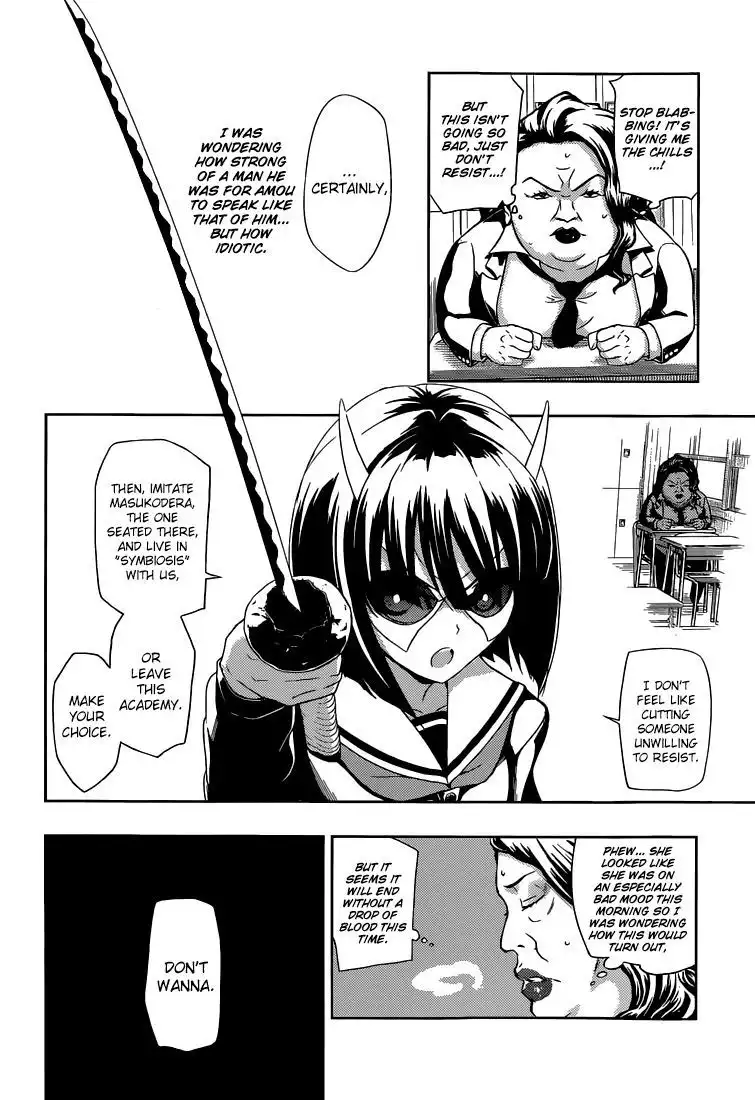 Busou Shoujo Machiavellianism Chapter 1 33